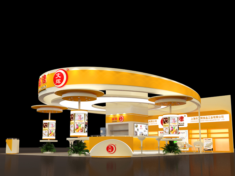 文輝——食品展設(shè)計搭建 文輝——食品展設(shè)計搭建