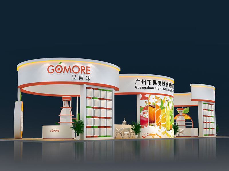 果美味——食品飲料展設(shè)計搭建 果美味——食品飲料展設(shè)計搭建