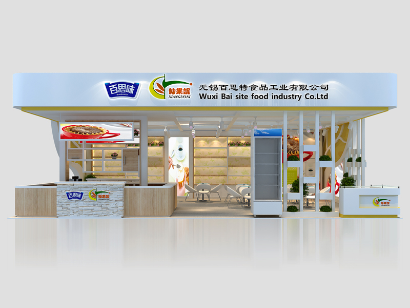 無錫百思特——食品展設計搭建 無錫百思特——食品展設計搭建