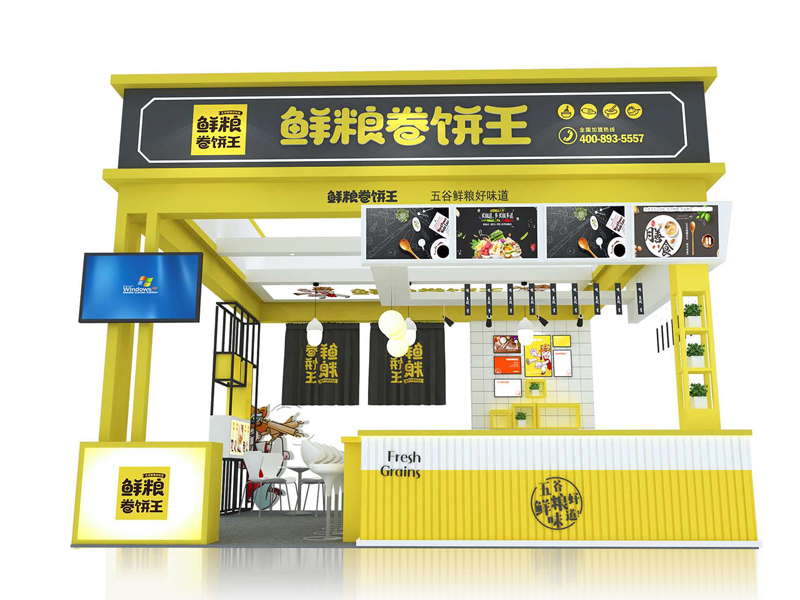 鮮糧卷餅王——食品展設計裝修 鮮糧卷餅王——食品展設計裝修