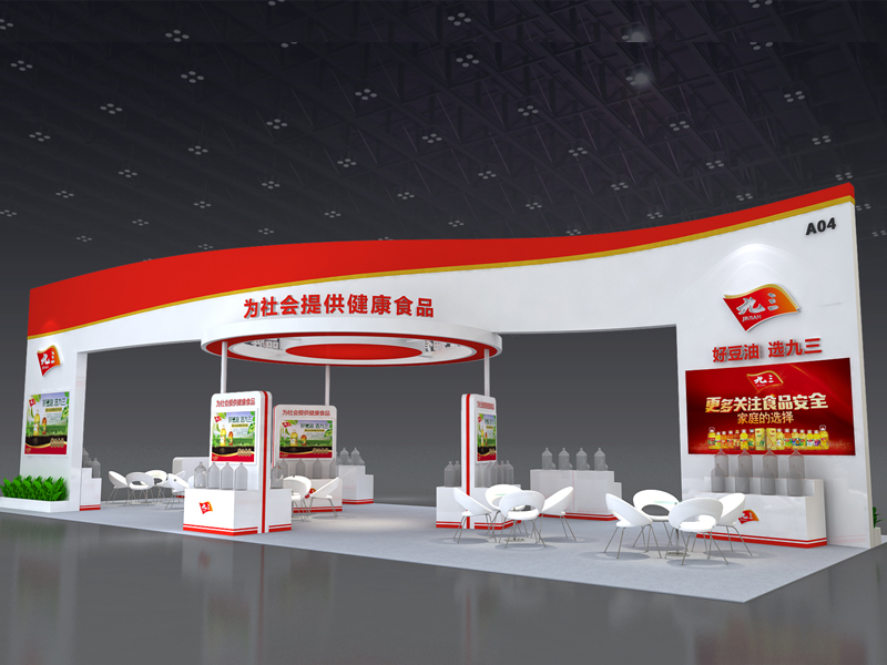 九三糧油——食品展設(shè)計(jì)搭建 九三糧油——食品展設(shè)計(jì)搭建