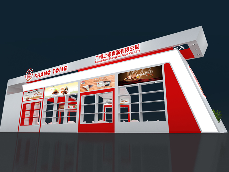 上導——食品展位設計搭建 上導——食品展位設計搭建